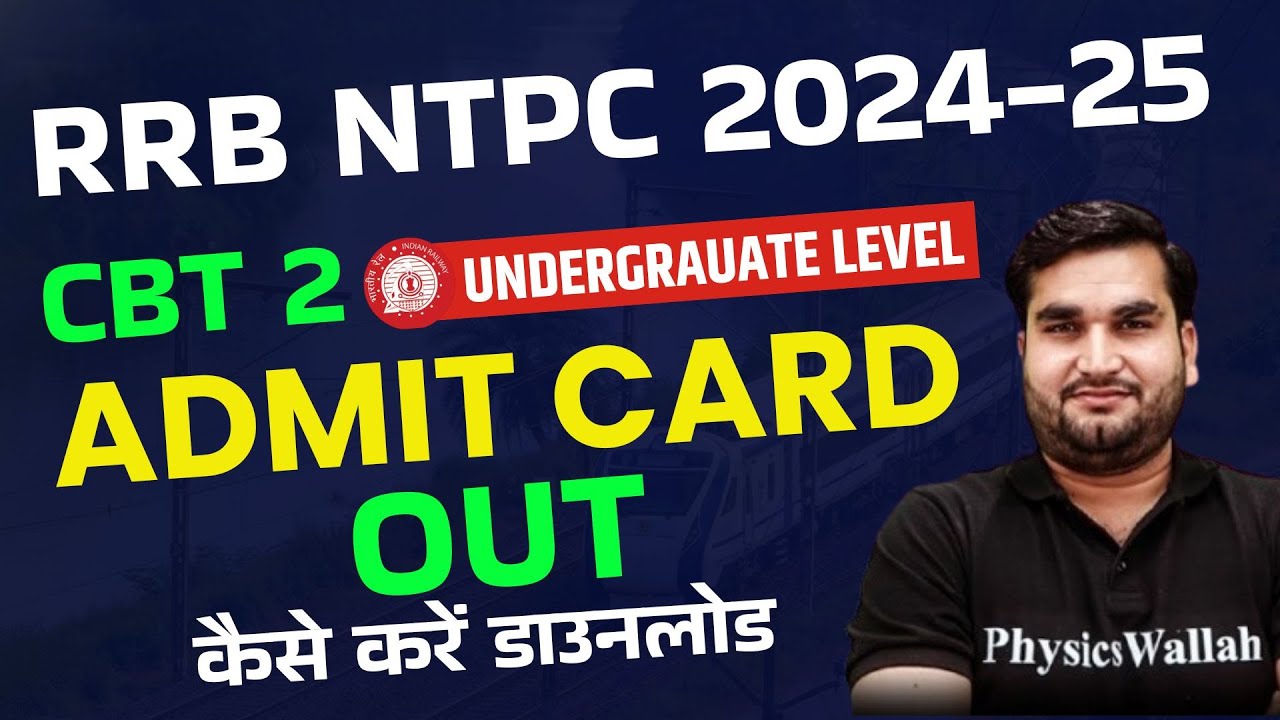 RRB NTPC CBT 2 Admit Card Out | RRB NTPC Undergraduate CBT 2 Admit Card 2025 | RRB NTPC Exam 2025