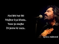 Kyun Meri Raahein Mujhse Pooche Ghar Kaha Hai Full Song with Lyrics| Shafqat A Ali| Akshay K