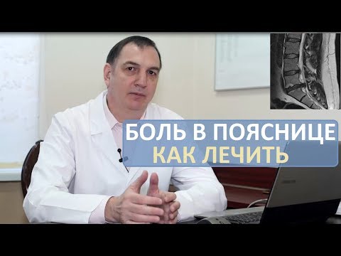 Как болит спина при депрессии Рентген шейного отдела позвоночника сделать