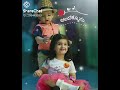 Chinna Nanna Loka Nene Song In Kannada