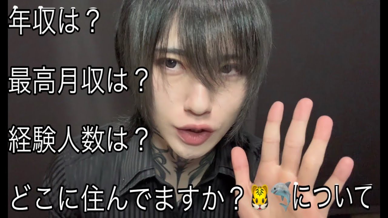 【質問コーナー】視聴者からいただいた質問に答えてみた