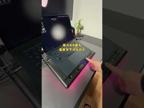 パソコン冷却の回