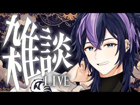 寝る前の栄養補給♡✨【雑談 】【歌 】【vtuber 】【初見歓迎 】
