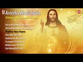 Kreesthu Bhakti Sudha Telugu Christian Devotional Songs Telugu Bhakti Songs