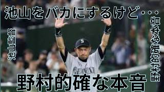 日本の野球才能は別格すぎる 🔥⚾🇯🇵