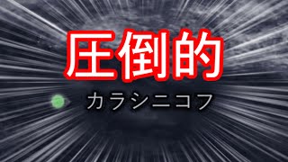 【ゆっくり】〇〇〇〇モンスター　ソードとシールドは武器として使います　前編【MHW IB】修正版