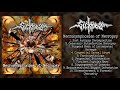 Sickness Necrosymphonies Of Necropsy FULL ALBUM 2013 Goregrind Death Metal