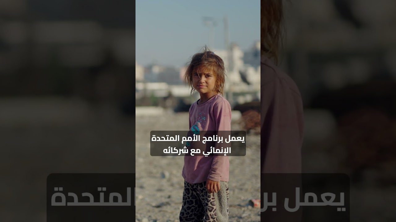 Message from UNDP on fuel crisis in Gaza