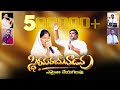 స్థిరపరచువాడవు Stiraparachuvadavu Jyothiraju JessiD Mannachurch Eluru Da