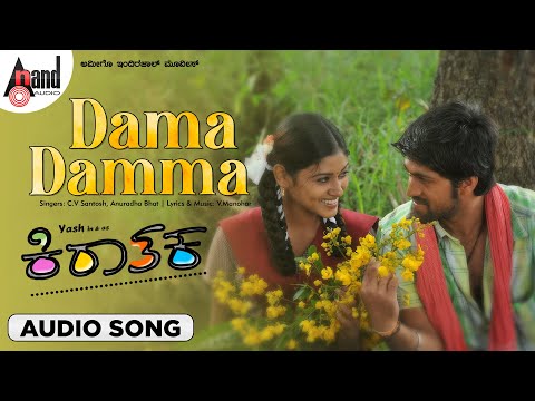 Dama Damma Audio Song | Kiraathaka | Rocking Star Yash | Oviya | V.Manohar