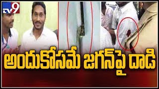 Attack on Jagan at Vizag Airport was pre planned, says police