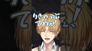 エビオ「りきゃっぷでめぇ！！！」#エクスアルビオ #newtown #花ノ木まる #まるーん #りきゃっぷ #ピアソン唯