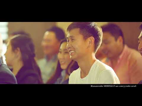 Ж.Мөнхбат J.Munkhbat 2016