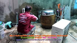 #ล้างแอร์สุขสวัสดิ์ สายด่วน 086   977 1629 #ล้างแอร์บ้านสุขสวัสดิ์ #ล้างแอร์สุขสวัสดิ์ สายด่วน 086   977 1629 #ล้างแอร์บ้านสุขสวัสดิ์