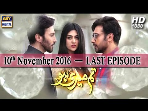 Tum Meri Ho Last Episode - 10th November 2016 - ARY Digital Drama