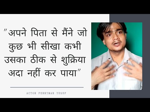 Yusuf Ferryman 'Life Of Pi...