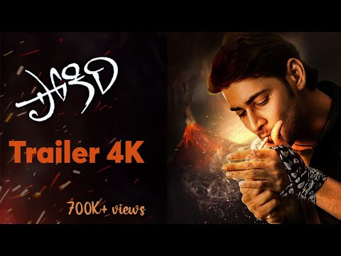 YouTube Trailer