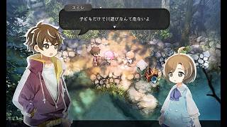 【ほの暮しの庭】スアマは生きていたい。part10【四国めたん実況プレイ】