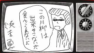 今日の川柳その2【VTuber】