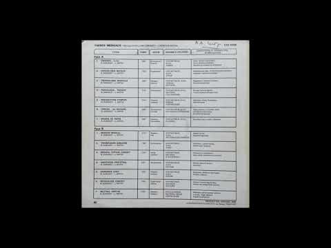 Jean-Pierre Decerf & Lawrence Whiffin - Chirurgie Dixit