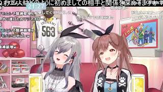 【ホロライブ】リオナの初期の騒動を気にかけていたころね,当時の胸中やぶっ込んだ質問も「運営に不満ある？ｗｗ」【切り抜き/戌神ころね/響咲リオナ】