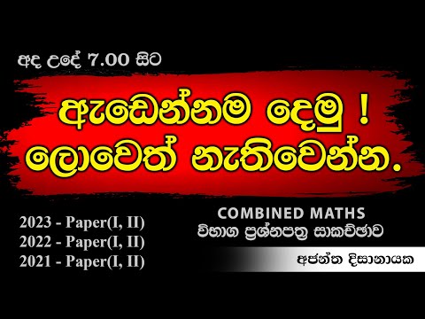 Pure Mathematics
