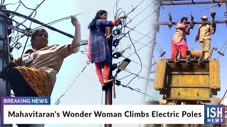 Mahavitaran's Wonder Woman Climbs Electric Poles