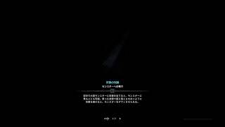(初見歓迎)MHWIで遊ぼう！(闇会ch)
