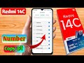 How To Copy Contacts Redmi 14c 5g Redmi 14c 5g Number Copy Kaise Karen