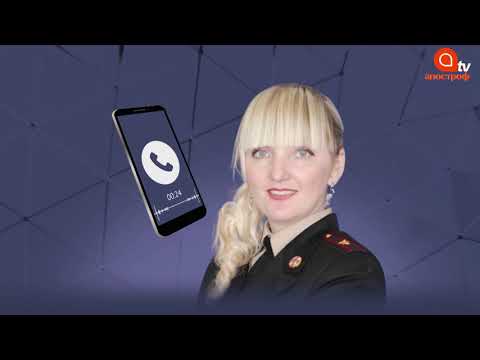 Дело Мангера в суде, взрыв авто на Львовщине: Апостроф News 28 июля 12:00