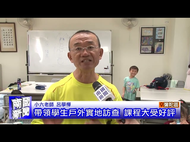 旗津觀光加碼 最多拿90元優惠券