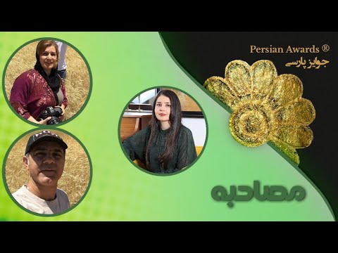 Panteh A Farzadi and Mohammad Golboostani and Awards Comment Round Table 