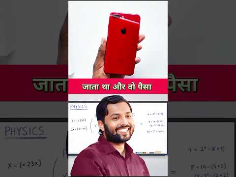 Apple ने लाल iPhone क्यों बंद कर दिया? 😱 Khan Sir