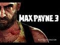 "RAPGAMEOBZOR" - Max Payne 3 [20 выпуск ...