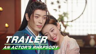 Trailer: An Actor&#39;s Rhapsody is Coming Soon on iQIYI | An Actor&#39;s Rhapsody | 全资进组 | iQIYI