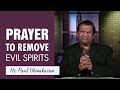Prayer To Remove Evil Spirits बुराई आत्माओं को दूर करने �