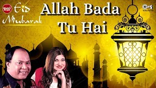 Allah Bada Tu Hai With Lyrics | Mohammed Aziz | Alka Yagnik
