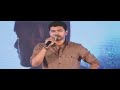 Thalapathy Vijay Speech Audio Launch WhatsApp Status Master Motivational Vera Level Nanba