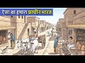 Ancient India S Genius Zero Surgery Nalanda More PhiloSophic Hindi