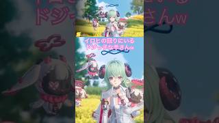 【NTE】イロヒの周りにいるドジっ子な羊さんたち可愛らしいよな🥰ガチャ演出画面に癒される😘 #NTE #NTEcreator #ネバエバ #nevernesstoeverness #shorts