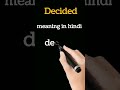 #Decided meaning in hindi #Decided ka hindi me kay matlab he Let's know