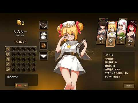 【H-Game】Treasure_chest_Corps Download Link (結界を維持するため、魔物を退治した)