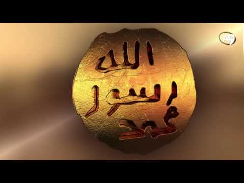 The names of Allah: Al Baqi (The Lasting, the Immortal)