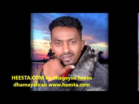 khadar dheere hoobeey  hees cusub