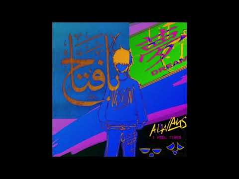 Akai Nights - Dreaming