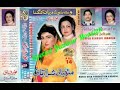 Mithiyan Sharartan Vol 14 2021