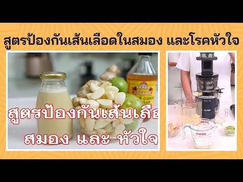 ฝังเข็มรักษาของความอ่อนแอ ผม 54 แรง