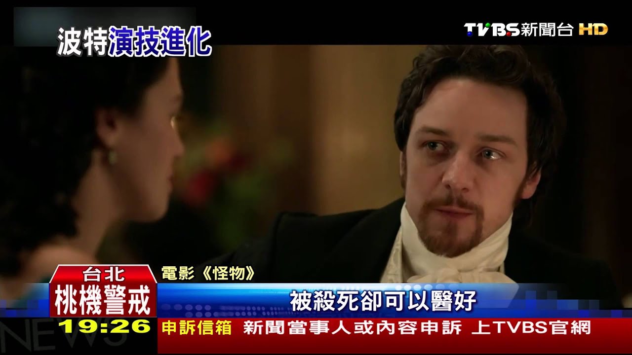 《怪物》怎宣傳? 片商售票口搞噱頭吸睛