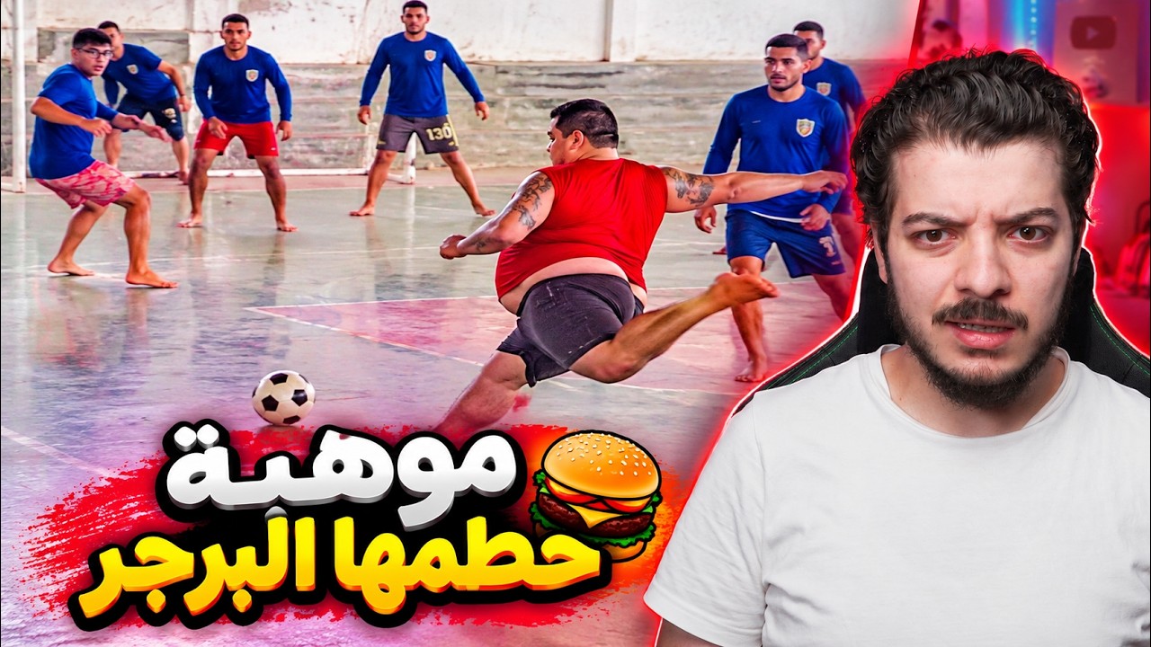أقوى اللقطات المضحكة في كرة القدم نسخة التيك توك 😂😂