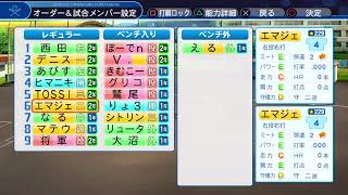 isoboooon66がPS4からブロードキャスト